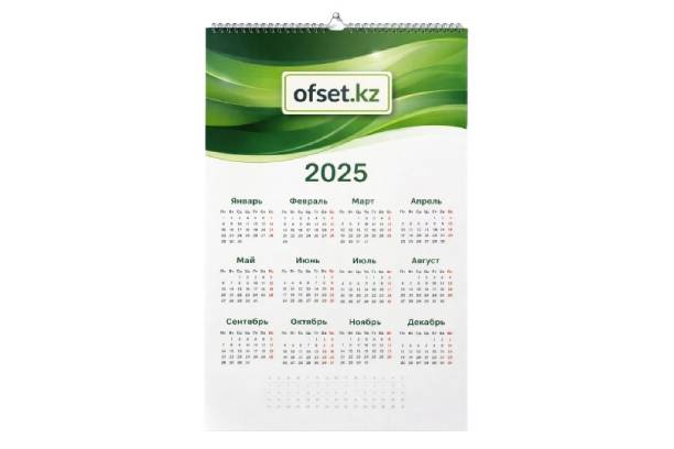 Настенный календарь