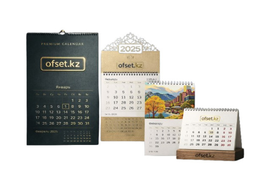 Премиум календари