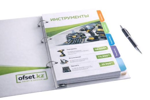 Каталог-папка