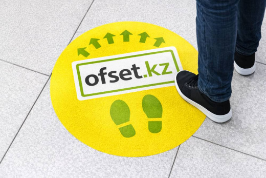 Напольные стикеры