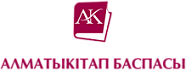 Алматы Китап